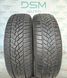 205/65 R15 Fulda Kristall Control HP2 01619 фото 1