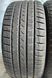 225/50 R17 Vredestein Quatrac Pro 04484 фото 2