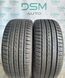 225/50 R17 Vredestein Quatrac Pro 04484 фото 1